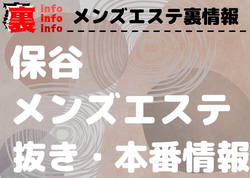 記事のサムネイル