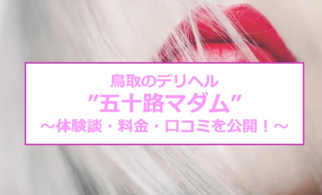 記事のサムネイル