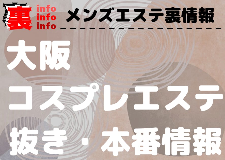 記事のサムネイル