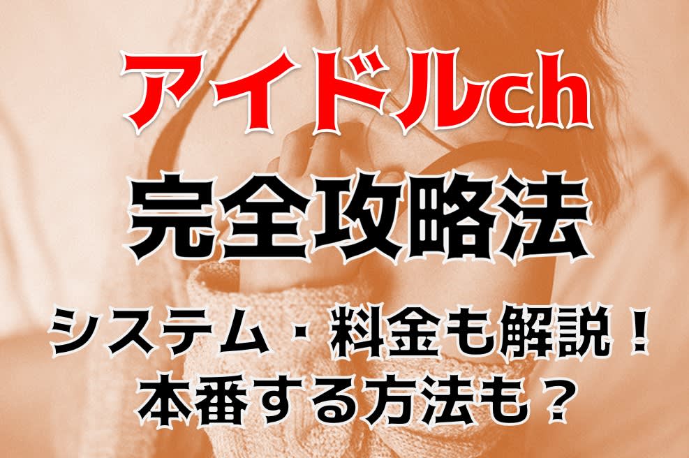 記事のサムネイル