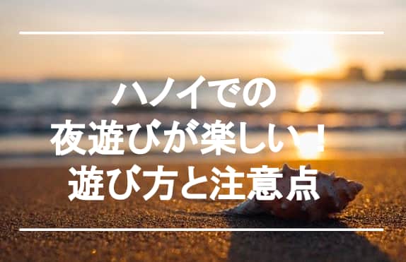 記事のサムネイル