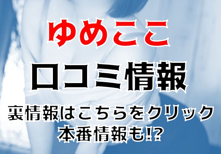 記事のサムネイル
