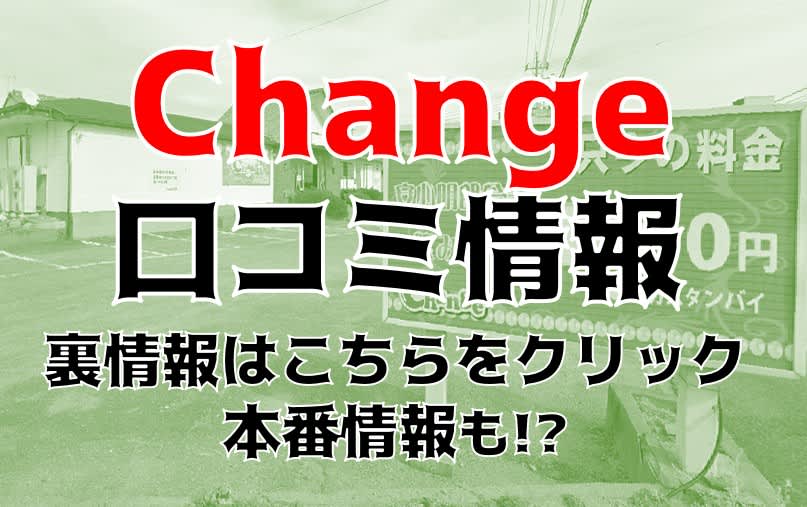 記事のサムネイル