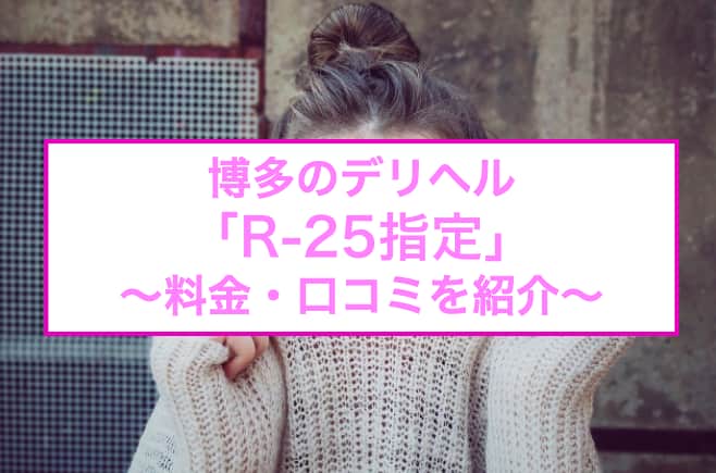 記事のサムネイル