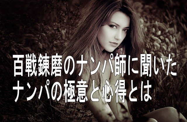 記事のサムネイル