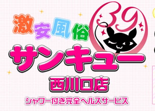 記事のサムネイル