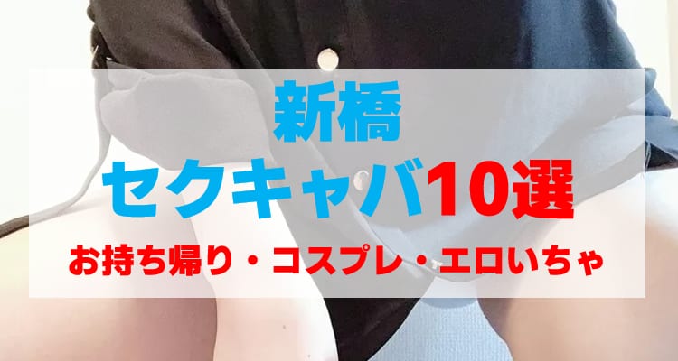記事のサムネイル