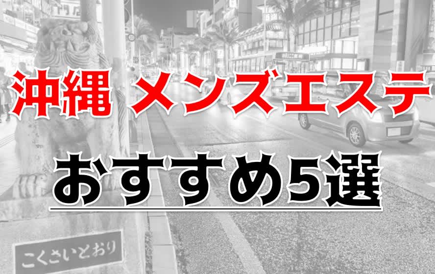 記事のサムネイル