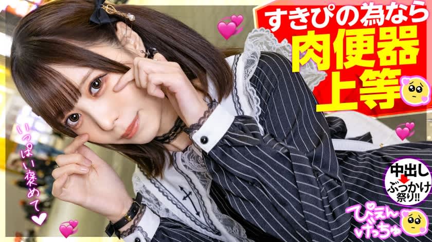 記事のサムネイル