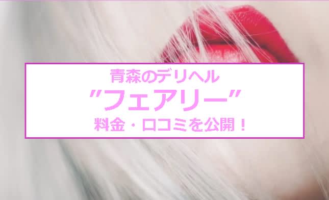記事のサムネイル
