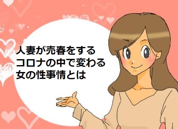 記事のサムネイル