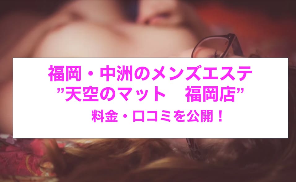 記事のサムネイル