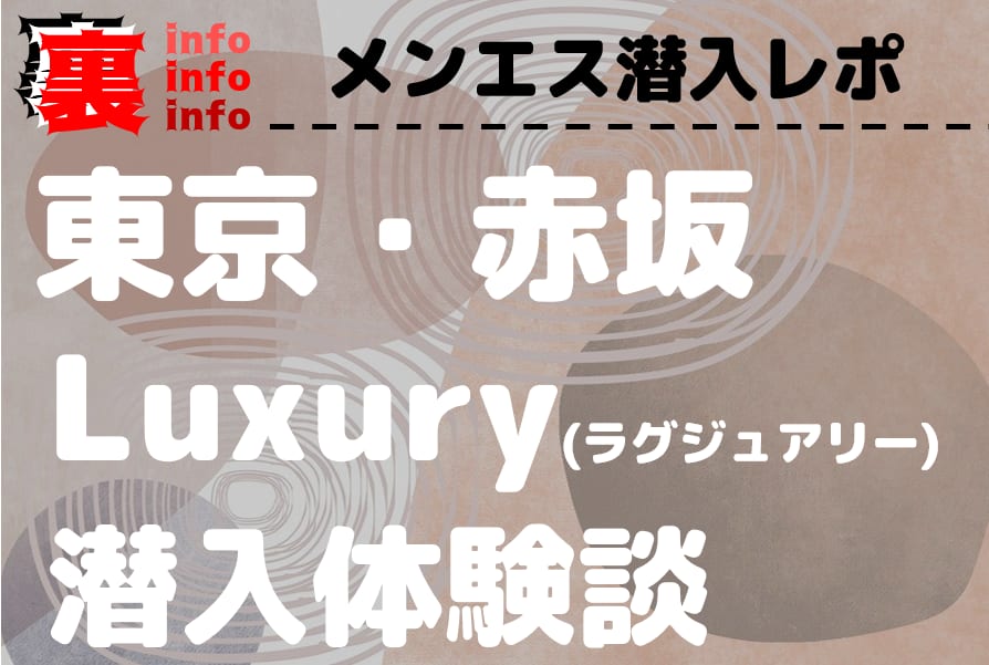 記事のサムネイル