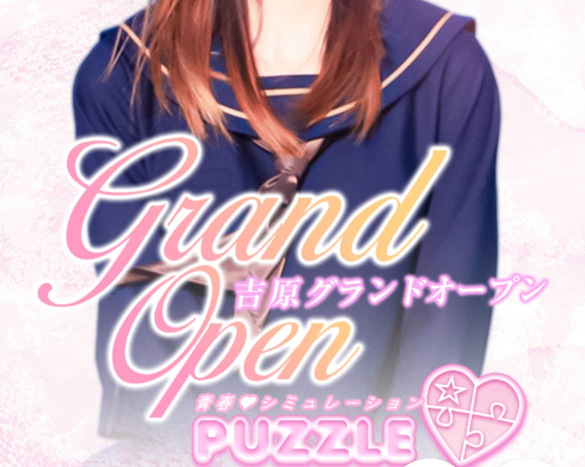 記事のサムネイル