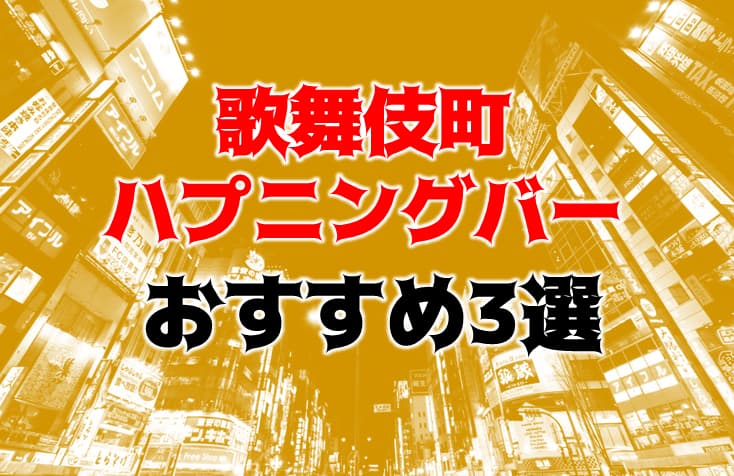 記事のサムネイル