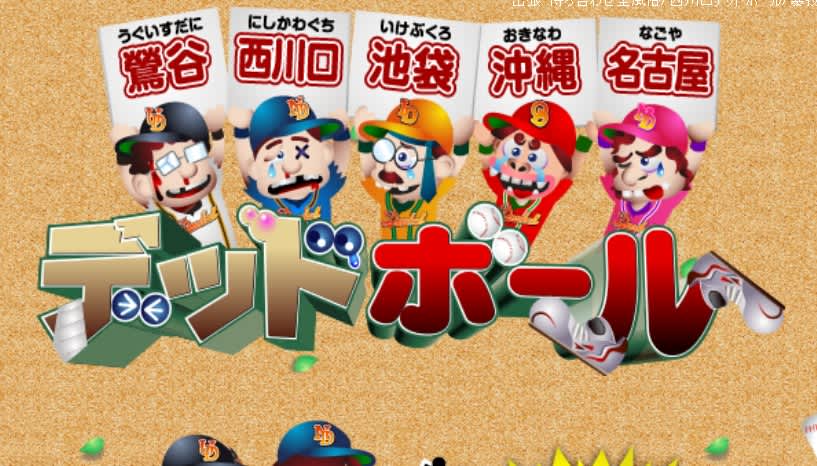 記事のサムネイル