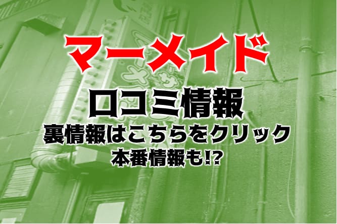 記事のサムネイル