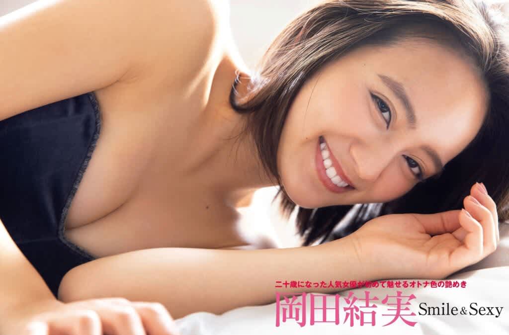 記事のサムネイル