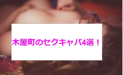 記事のサムネイル