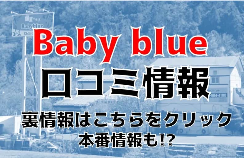 記事のサムネイル