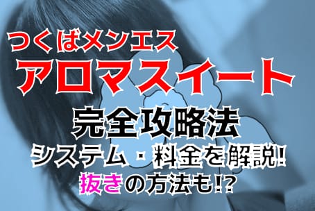 記事のサムネイル