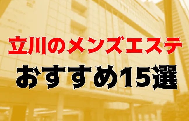 記事のサムネイル
