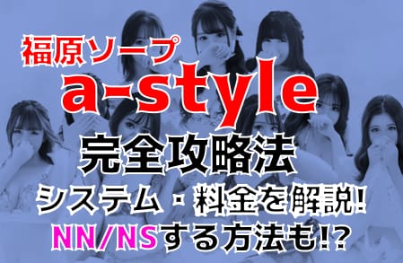 記事のサムネイル