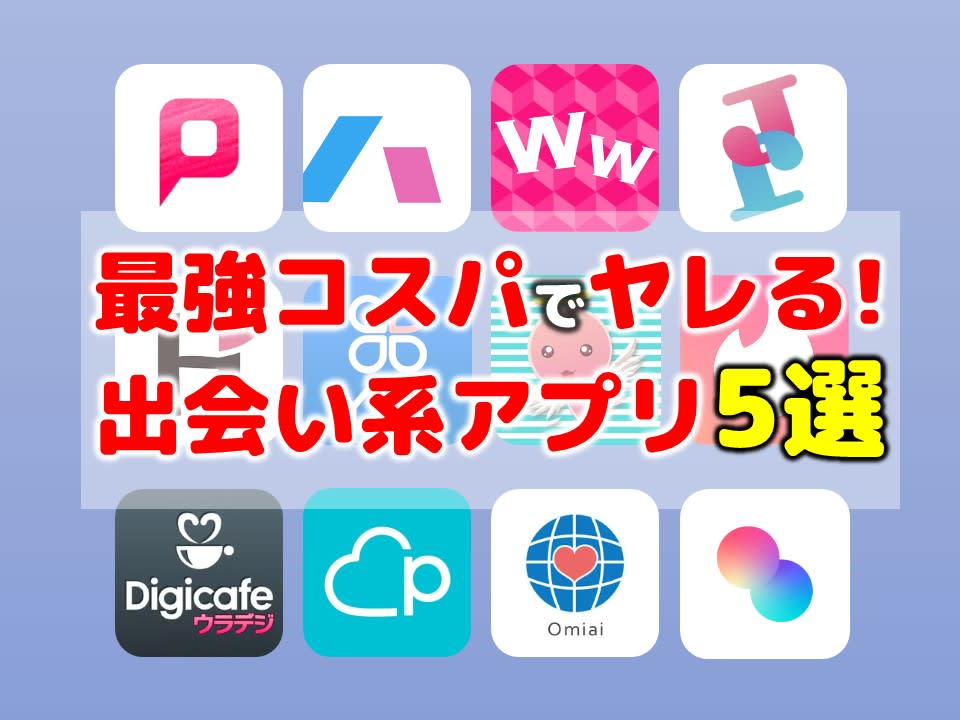 記事のサムネイル