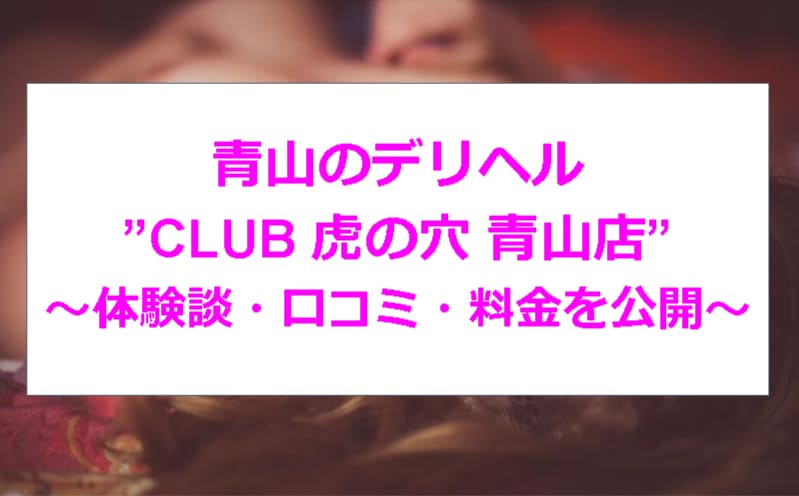 記事のサムネイル