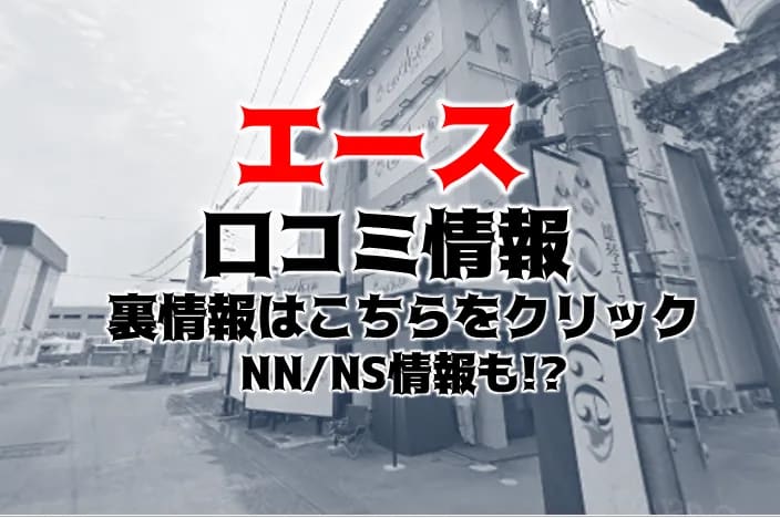 記事のサムネイル
