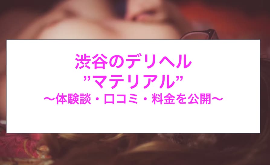 記事のサムネイル