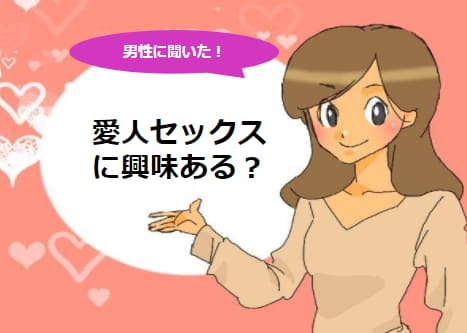 記事のサムネイル