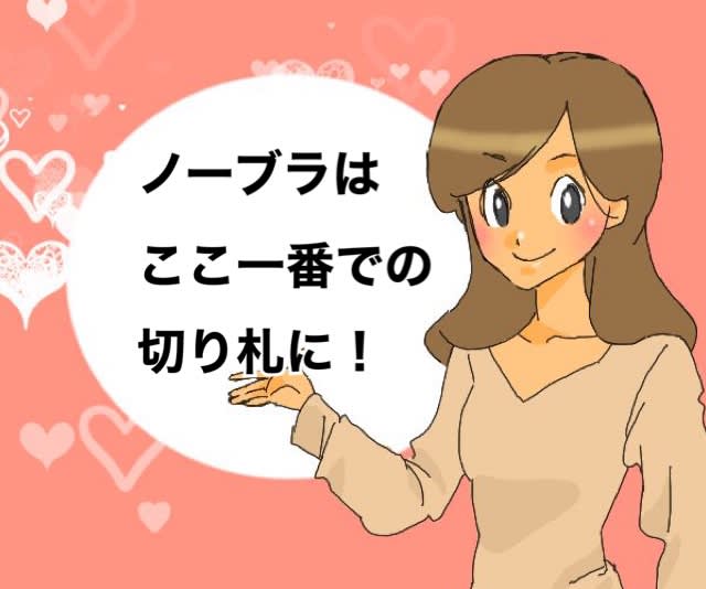 記事のサムネイル