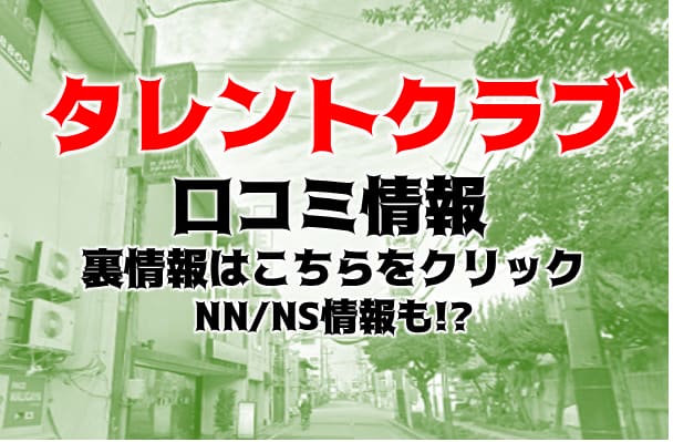記事のサムネイル