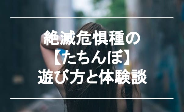記事のサムネイル