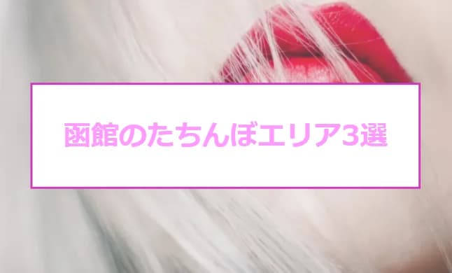 記事のサムネイル
