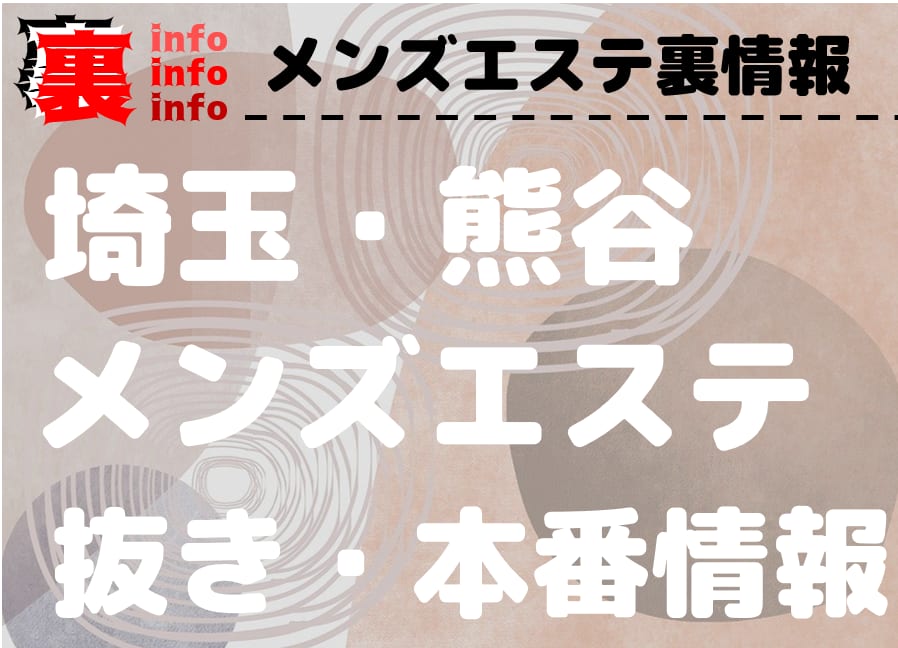 記事のサムネイル