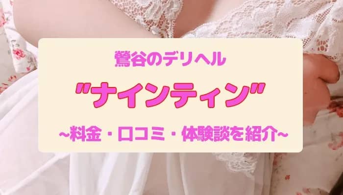 記事のサムネイル