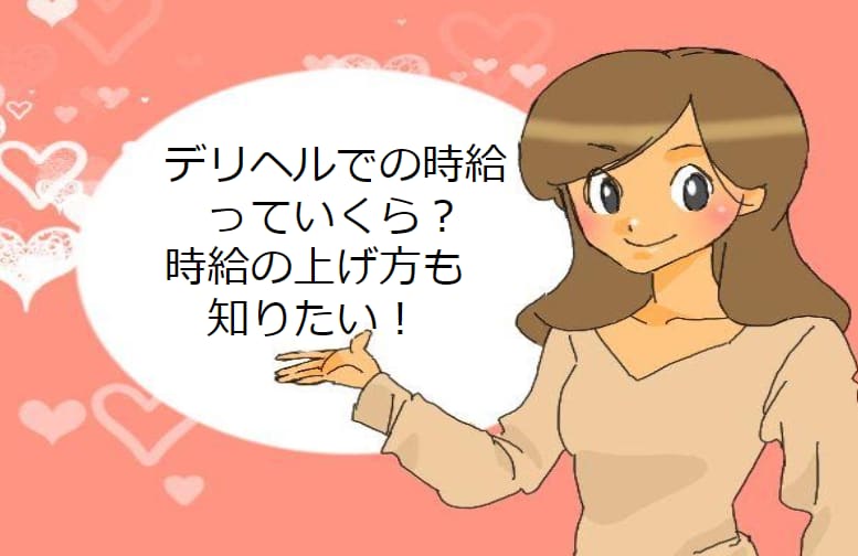 記事のサムネイル