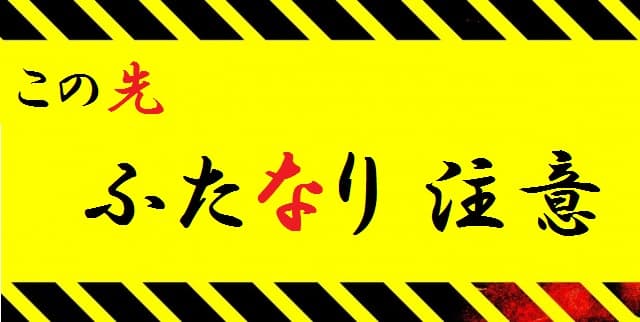 記事のサムネイル
