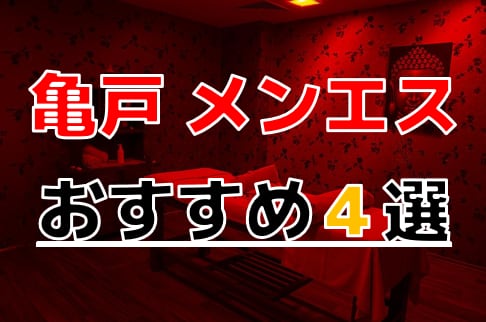 記事のサムネイル