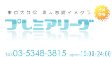 記事のサムネイル