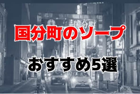 記事のサムネイル