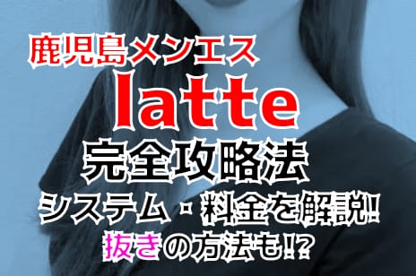 記事のサムネイル