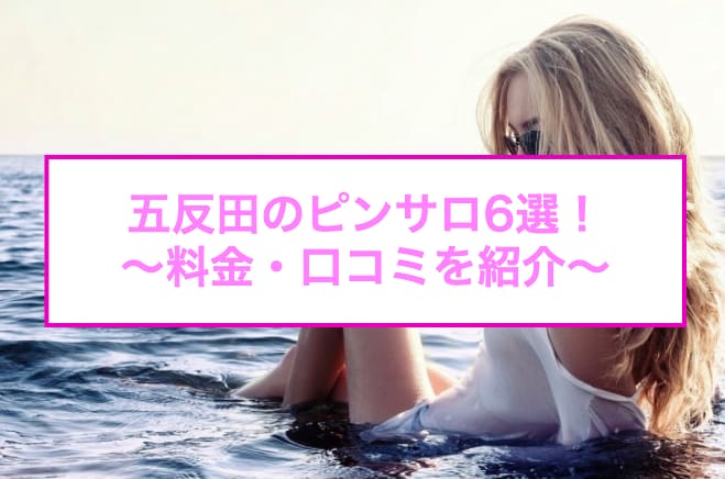 記事のサムネイル