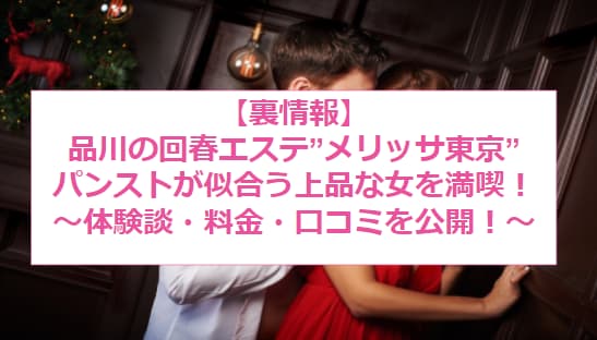 記事のサムネイル