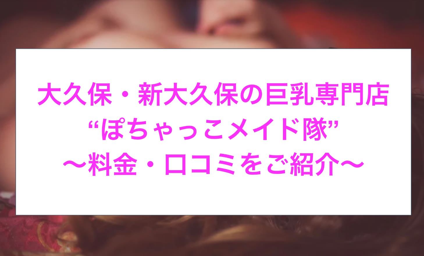 記事のサムネイル