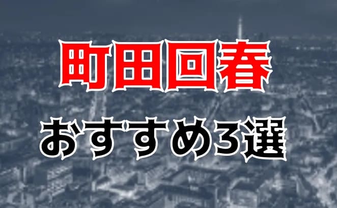 記事のサムネイル
