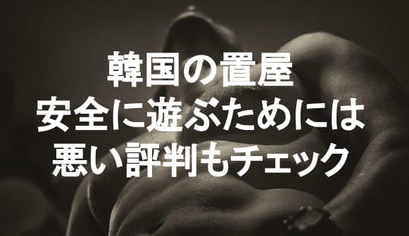 記事のサムネイル