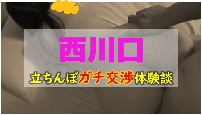 記事のサムネイル